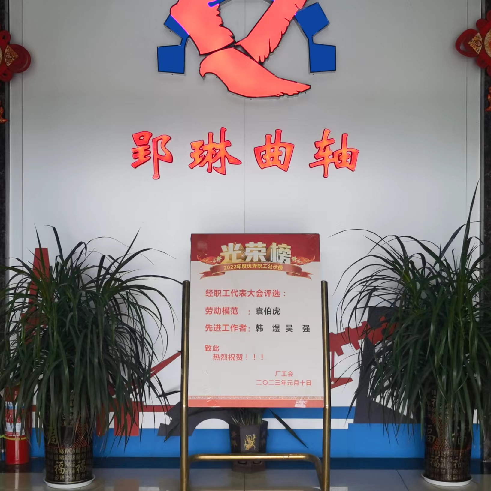 微信图片_20230922111955.jpg
