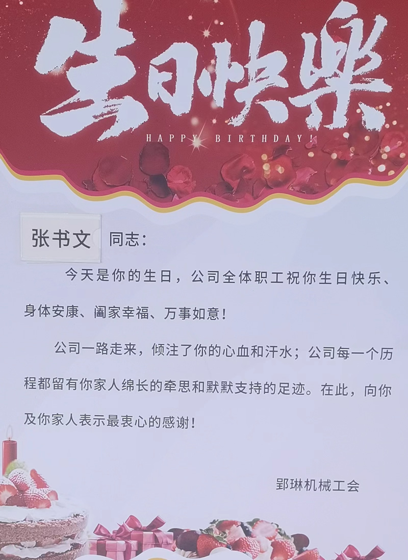微信图片_20231020165253.jpg