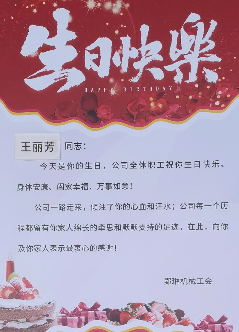 微信图片_20231020170015.jpg