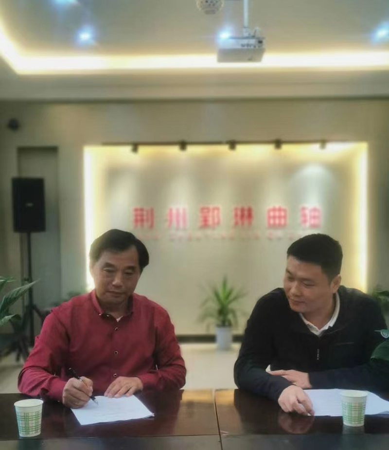 微信图片_20231024101227.jpg